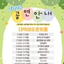 레오문화홀 이미지