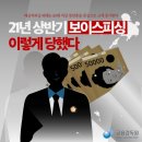 피싱２１ 이미지