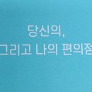 소노코로