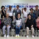 노인종합복지관1 이미지