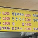 옛참국수 네이버블로그