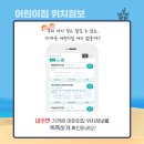 키즈맘 어린이집 이미지