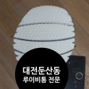 녹원수선
