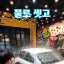 빠방세차 용인점 이미지