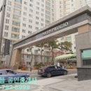 미사푸르지오공인중개사사무소 이미지