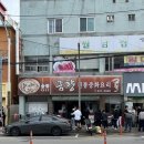 월영동221 이미지