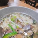 🍜일산 중산동 맛집 김가네칼국수 쫄깃한 바지락 가득 고소한 콩국수까지 단골 후기