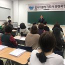 업사이클링 지도사 이미지