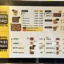 군포닭강정 이미지
