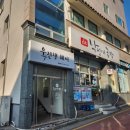 욱선생헤어