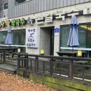 예사랑 막국수 이미지