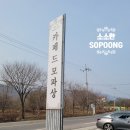 카페드모파상 이미지