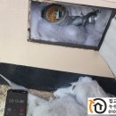 삼천리1차아파트 이미지