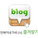맘앤비