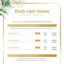 테라피도림 이미지