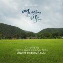 꼬미별 이미지