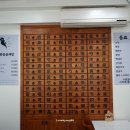 구복한의원 이미지