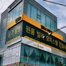 토스부동산중개사무소 매일경제