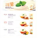 농업회사법인풀로윈(주)