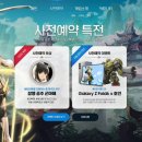 호연환경