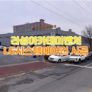 라성아카데미벤처 이미지