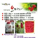 성보농원 이미지