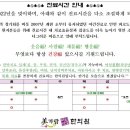 미가람여성한의원 네이버블로그