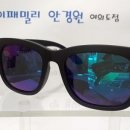 한솔안경원 이미지