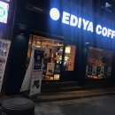 이디야창원반지동점