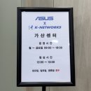 가산서비스센터 이미지