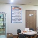 명인지압원