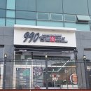 990한줄애김밥 광주우산점 메뉴 유채김밥