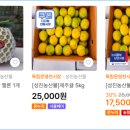 성진농산물 - 서대문구 통일로 181 | 성진농산물