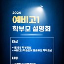 헤파2관학원