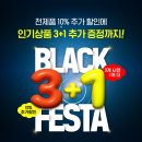 건강사랑몰 스타뉴스