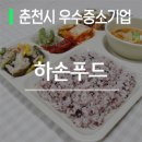 후석로420번길 이미지