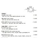 구오룸