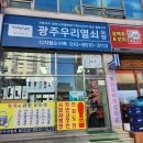 상무도어락열쇠