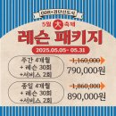 우리옷아라 네이버블로그