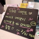 달콤지니