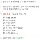 푸르네일