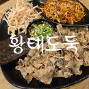 호프도둑 이미지