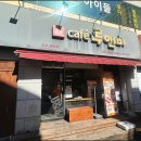 목골목