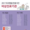 해미중앙의원 이미지