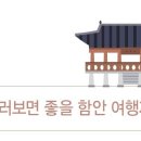 고려동협동조합