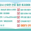 산외보건지소 이미지