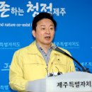 제주의료기 이미지