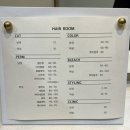 헤어룸(hair room)