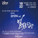 수택1동 행정복지센터 이미지