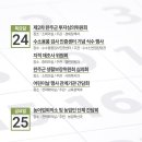 완주놀자지역아동센터 이미지